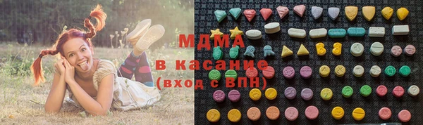 марки lsd Верея